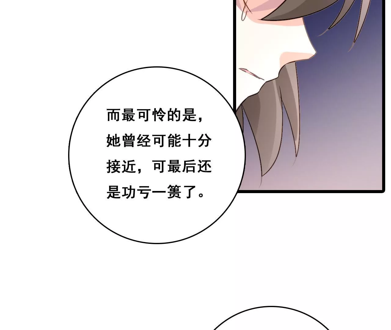 第199话 宣战(1/2)-第182话