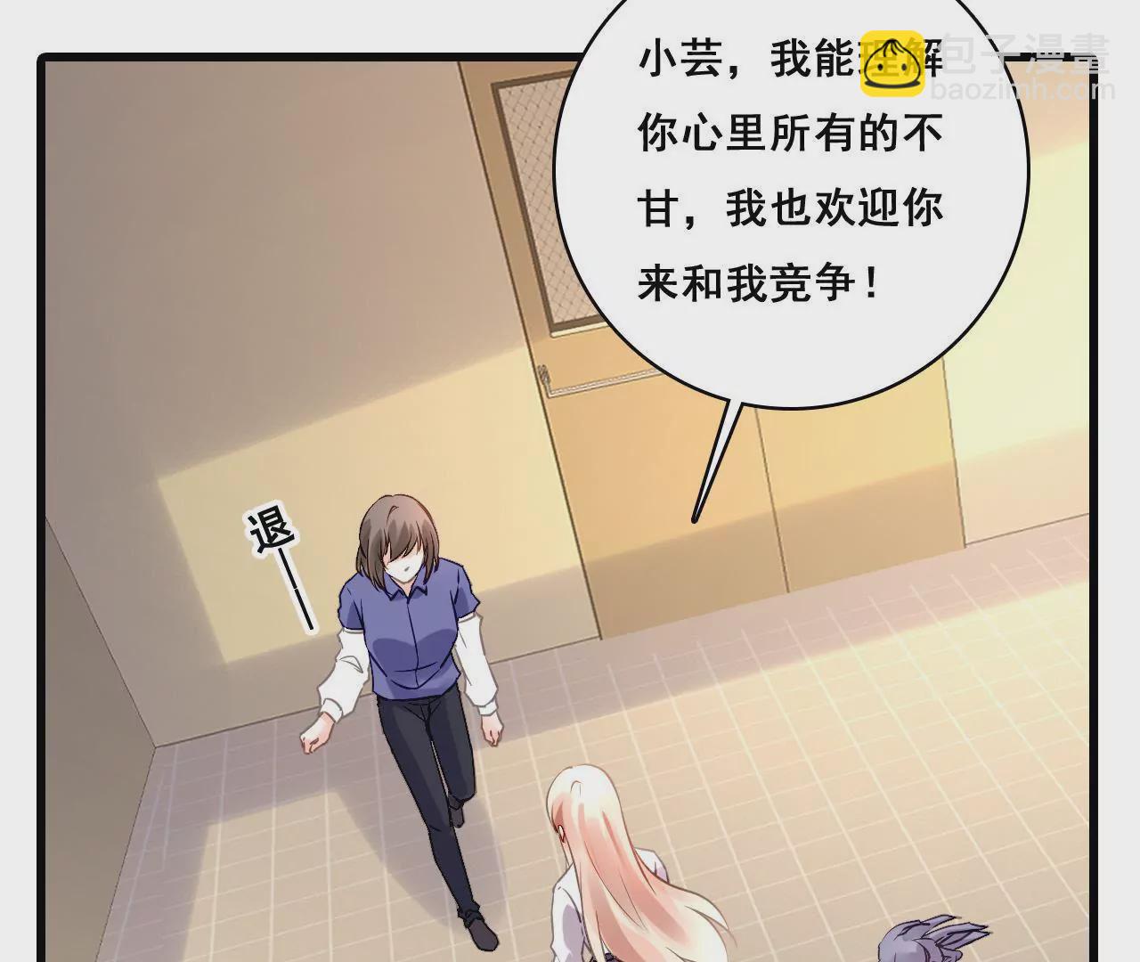 第199话 宣战(1/2)-第182话