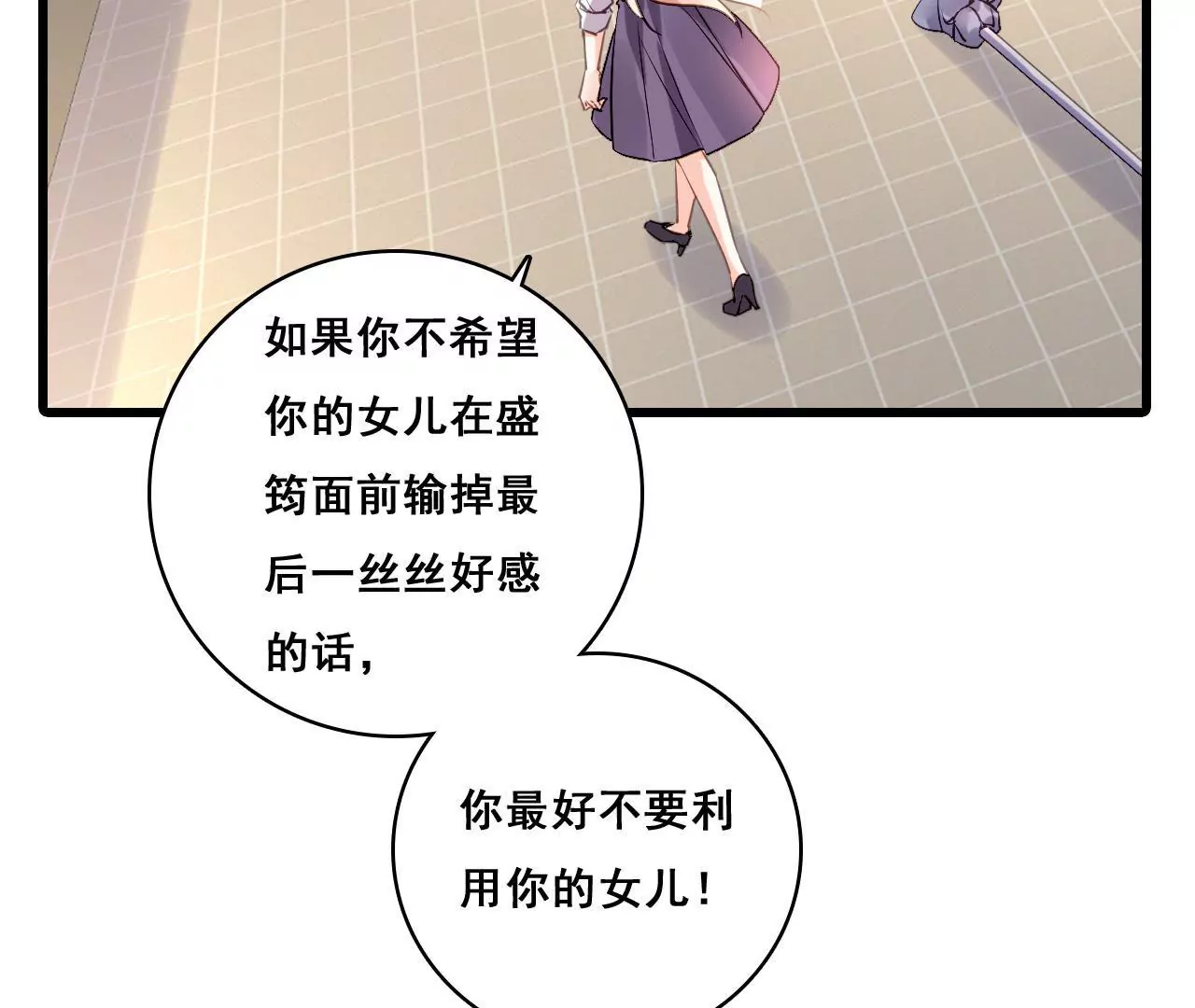 第199话 宣战(1/2)-第182话