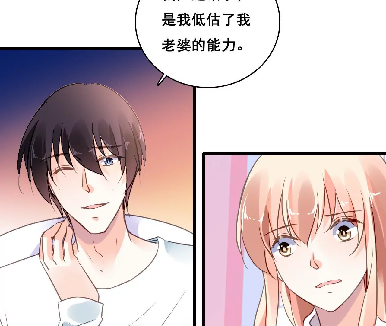 第201话 家的滋味(1/2)-第184话