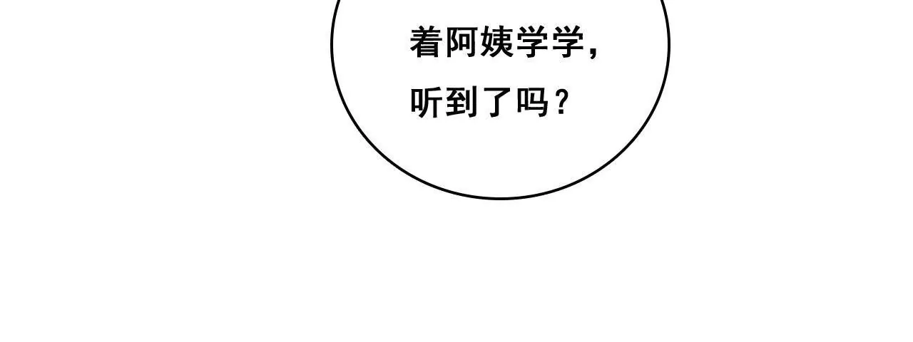 第201话 家的滋味(1/2)-第184话