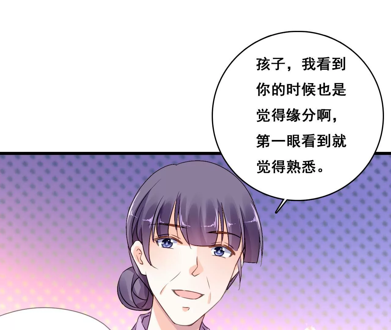 第201话 家的滋味(1/2)-第184话