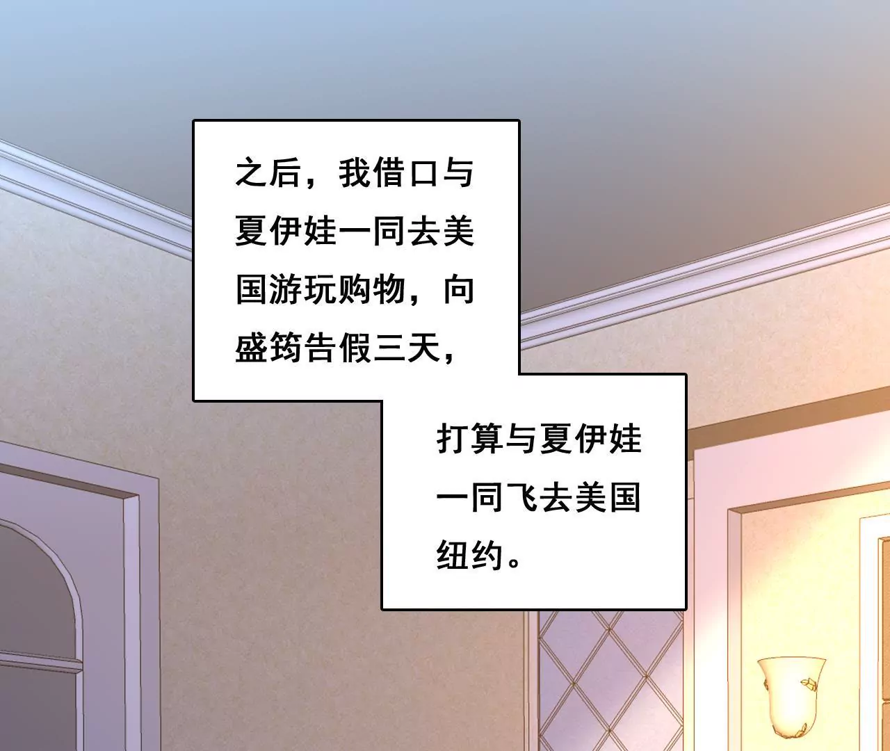 第203话 尽在掌握(1/2)-第186话