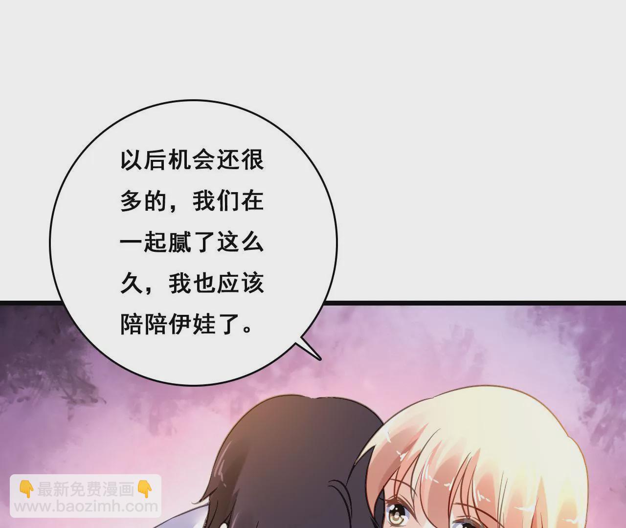 第203话 尽在掌握(1/2)-第186话