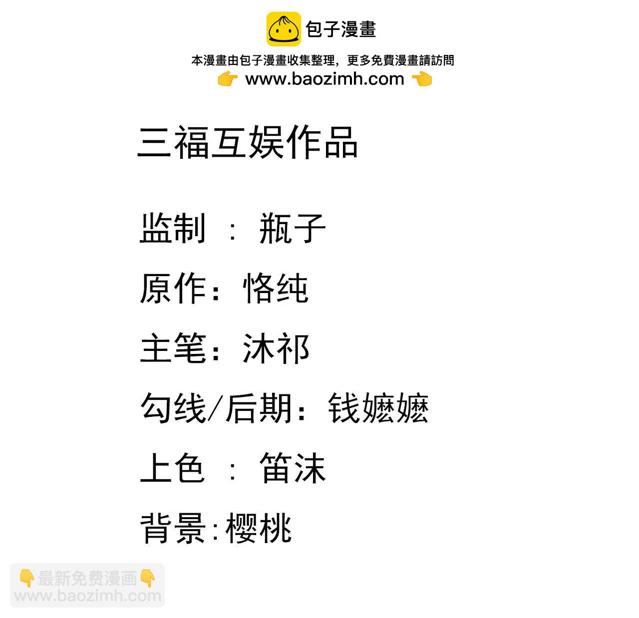 第203话 尽在掌握(1/2)-第186话