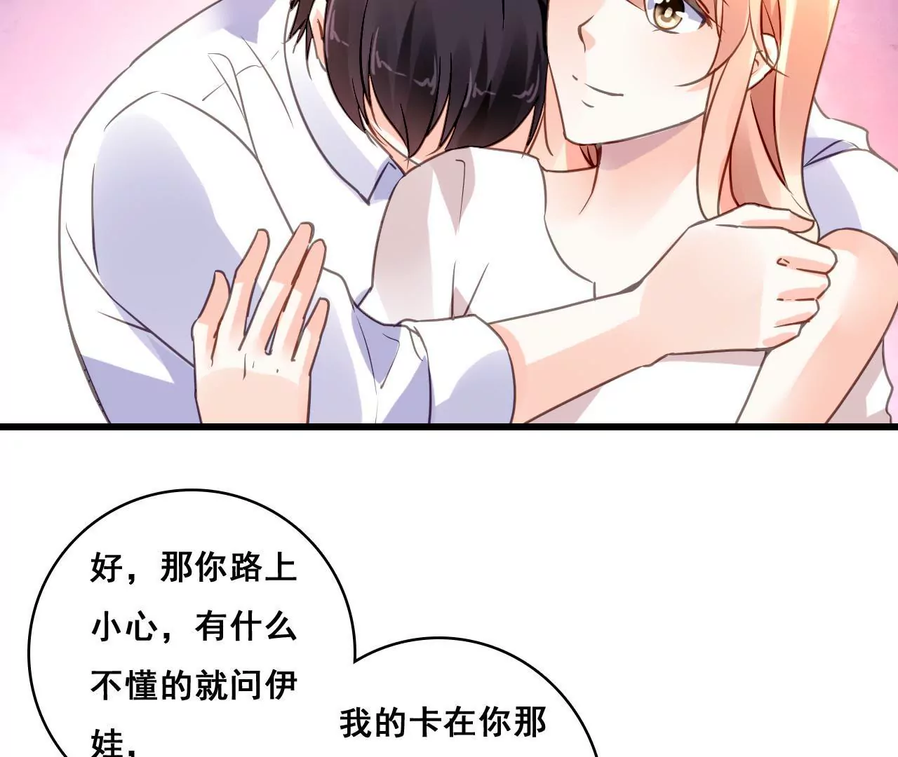 第203话 尽在掌握(1/2)-第186话