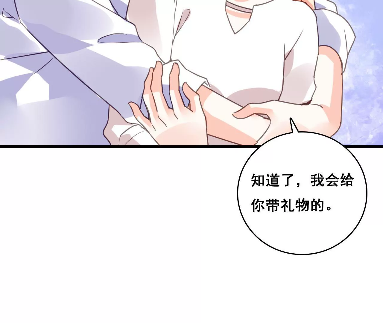 第203话 尽在掌握(1/2)-第186话