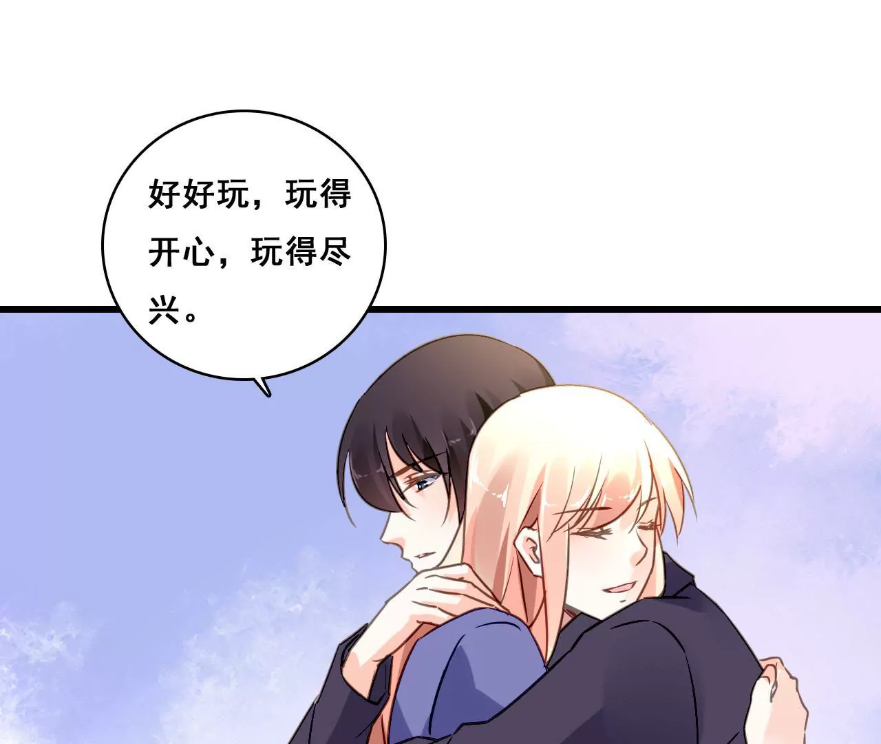 第203话 尽在掌握(1/2)-第186话