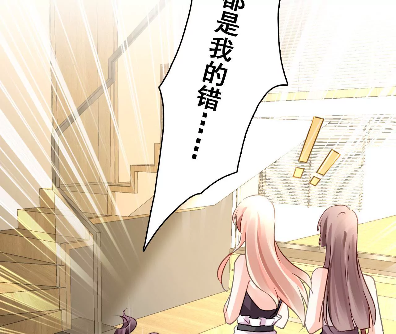 第205话 恐怖过往(1/2)-第188话