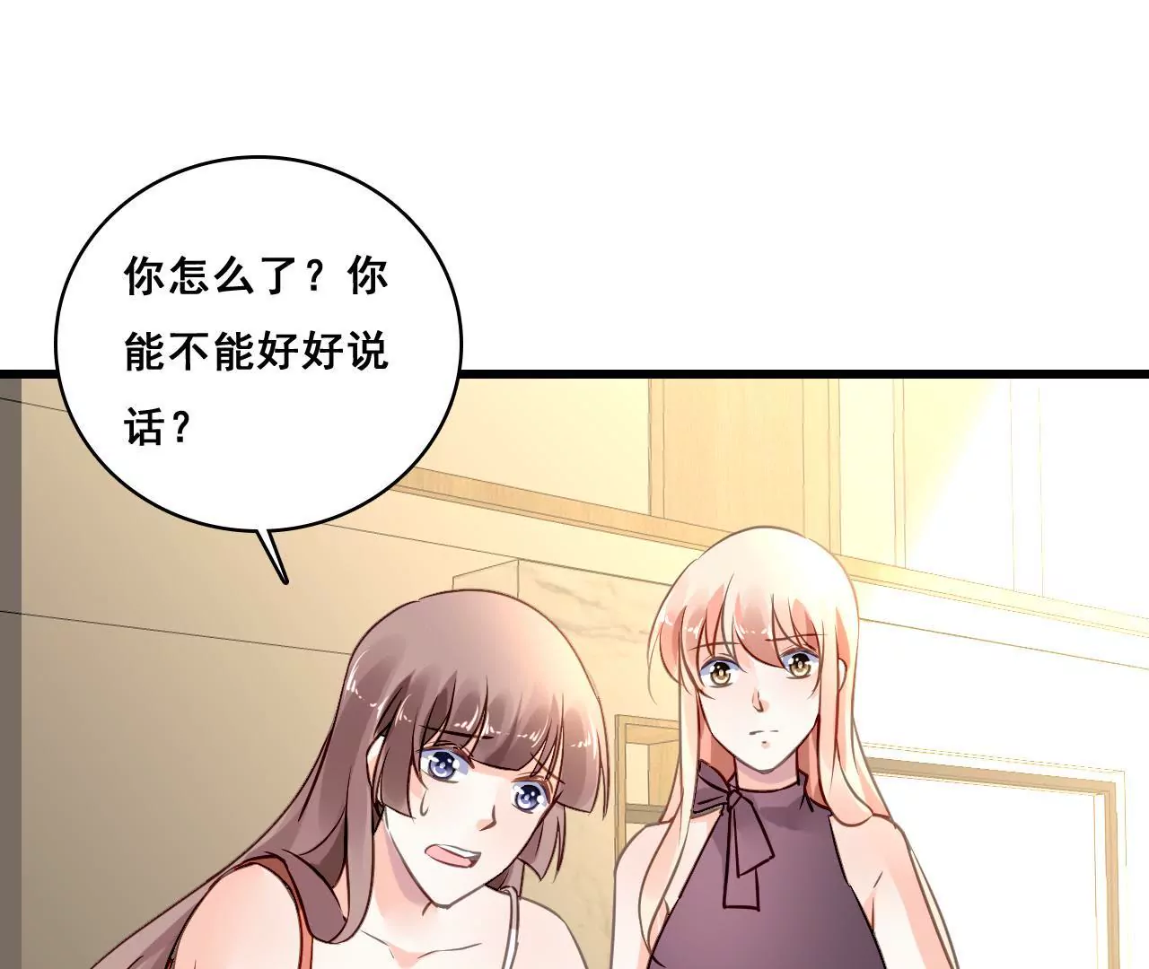 第205话 恐怖过往(1/2)-第188话