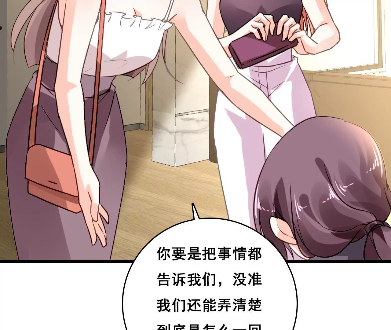 第205话 恐怖过往(1/2)-第188话