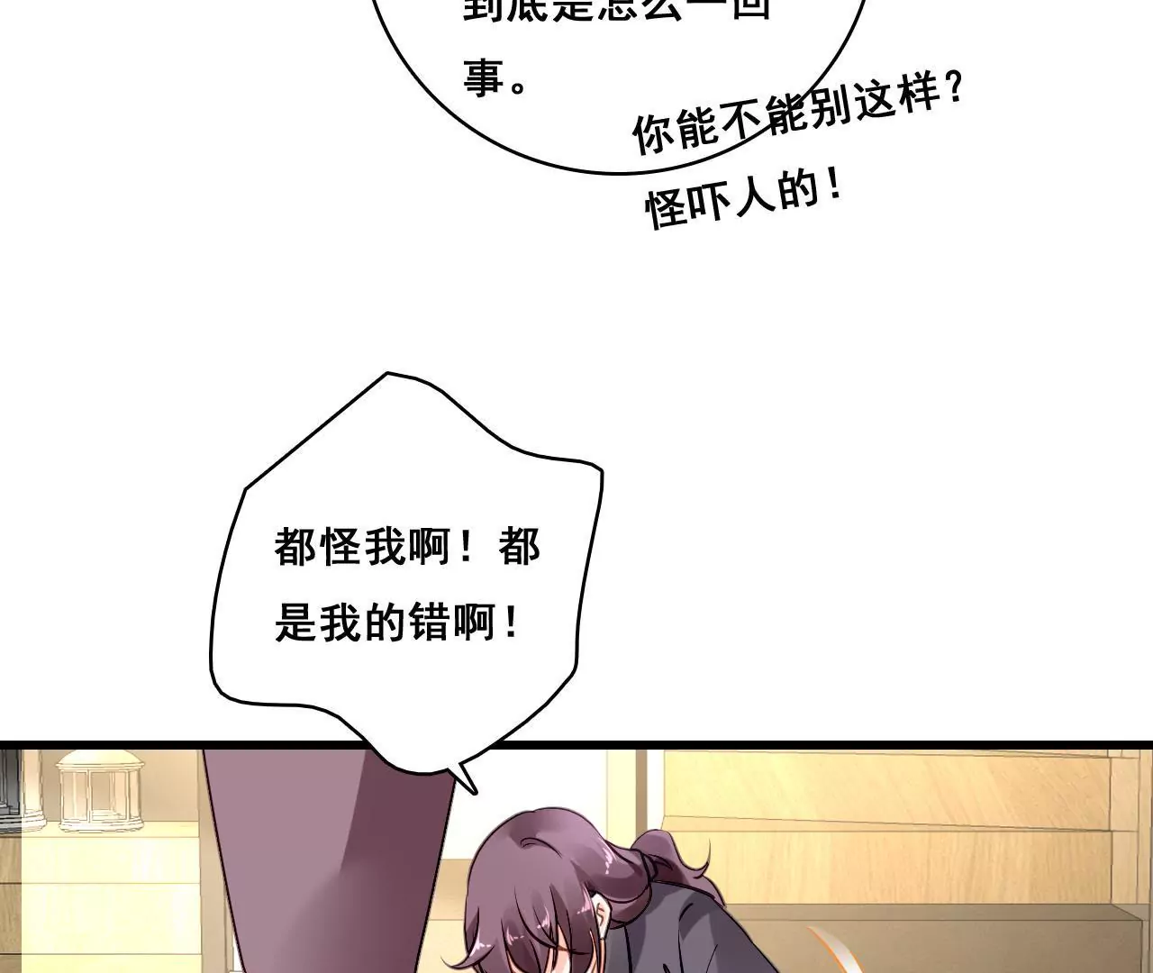 第205话 恐怖过往(1/2)-第188话