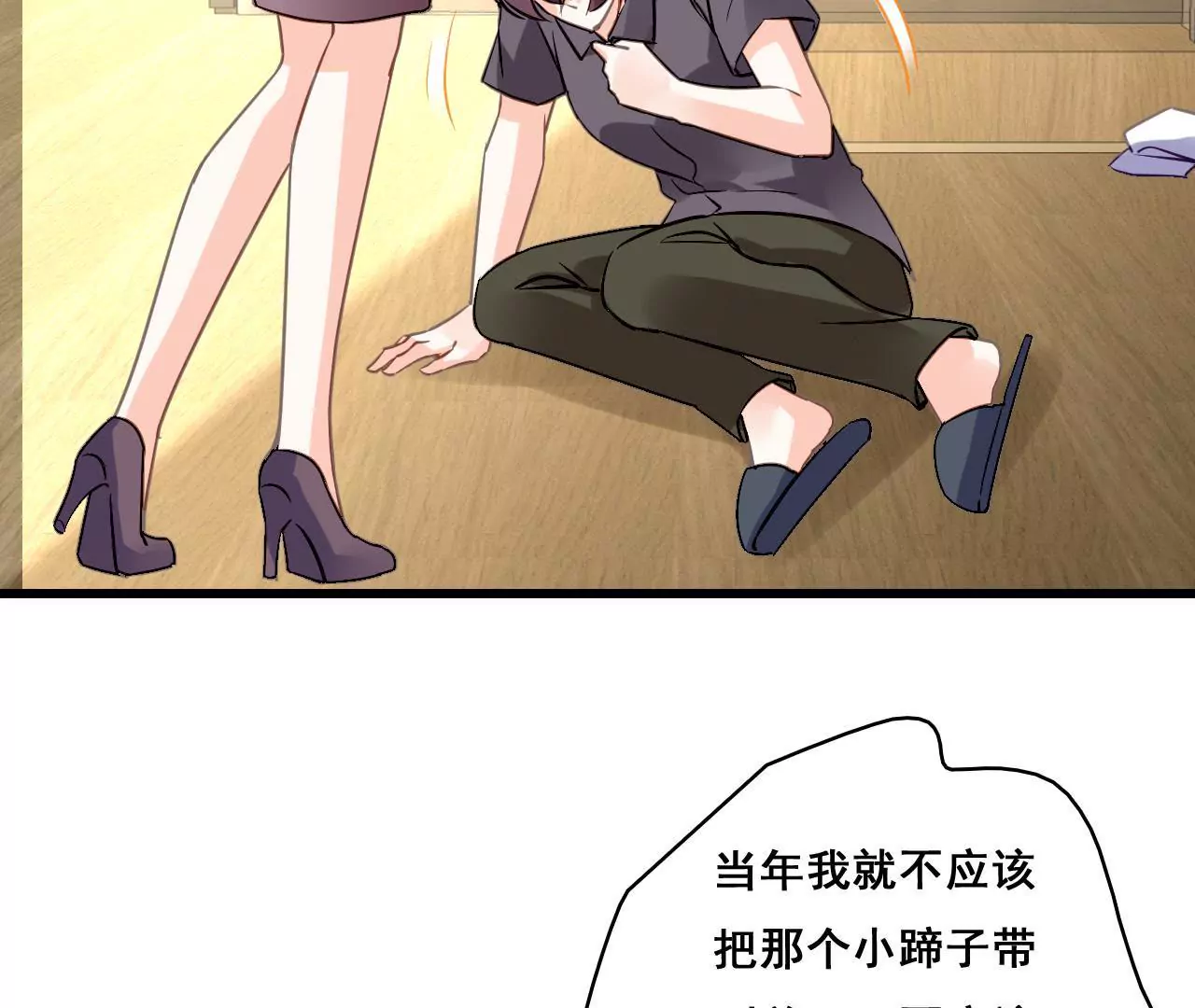 第205话 恐怖过往(1/2)-第188话
