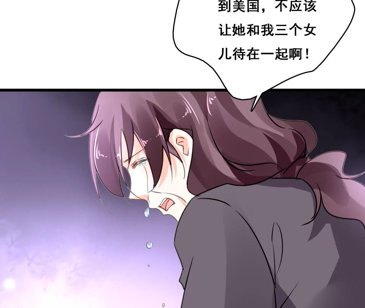 第205话 恐怖过往(1/2)-第188话