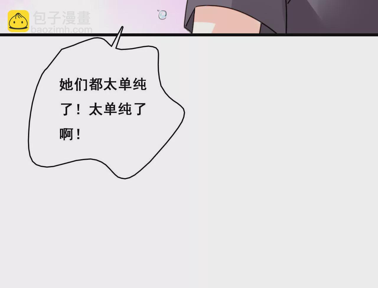 第205话 恐怖过往(1/2)-第188话