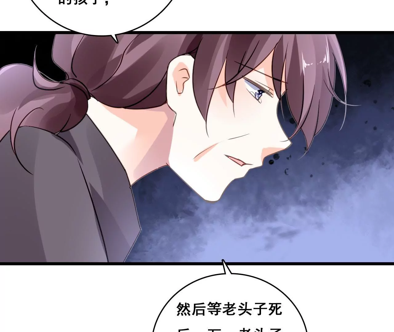 第205话 恐怖过往(1/2)-第188话