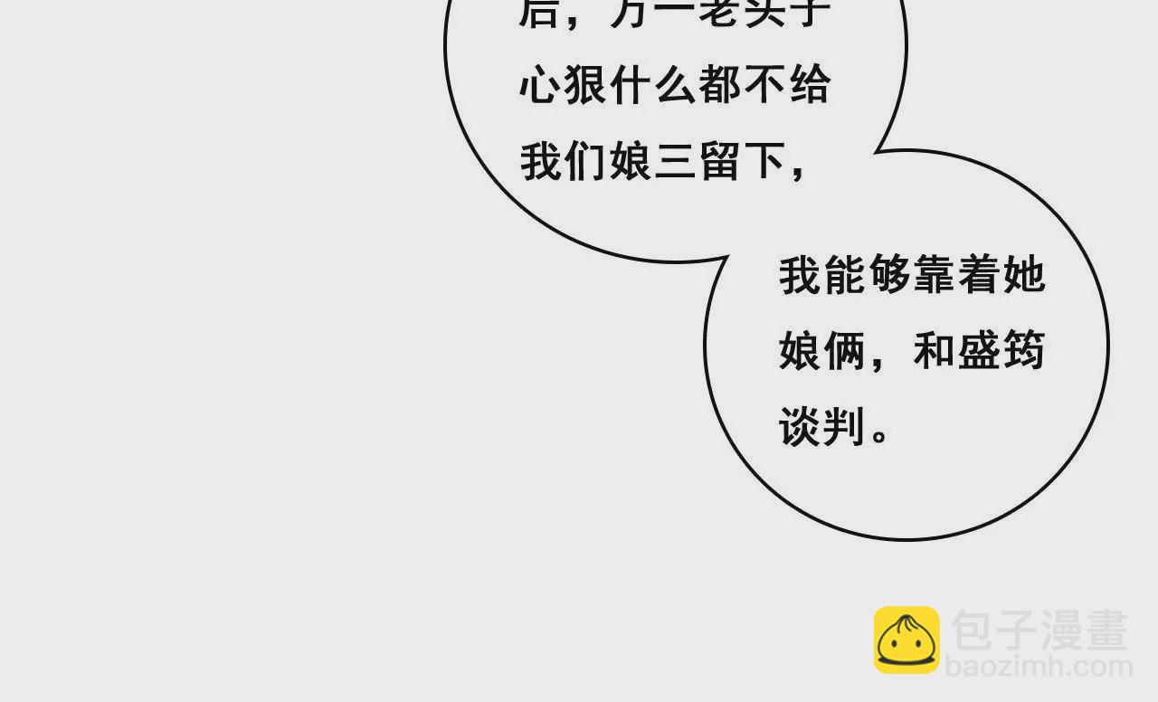 第205话 恐怖过往(1/2)-第188话