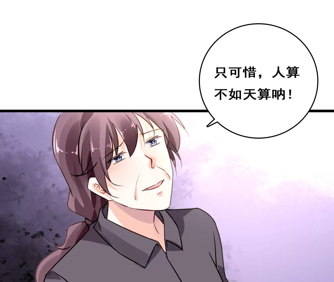 第205话 恐怖过往(1/2)-第188话