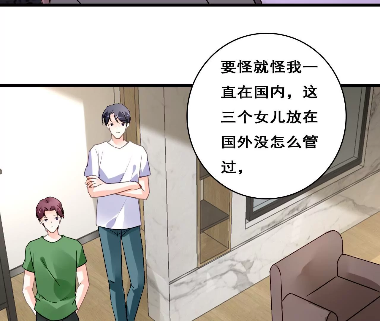 第205话 恐怖过往(1/2)-第188话