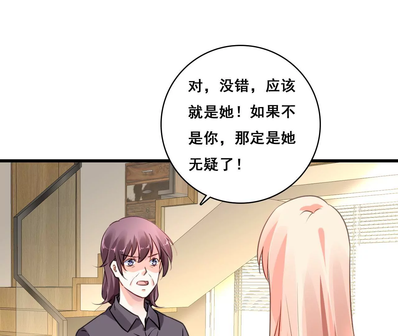 第205话 恐怖过往(1/2)-第188话