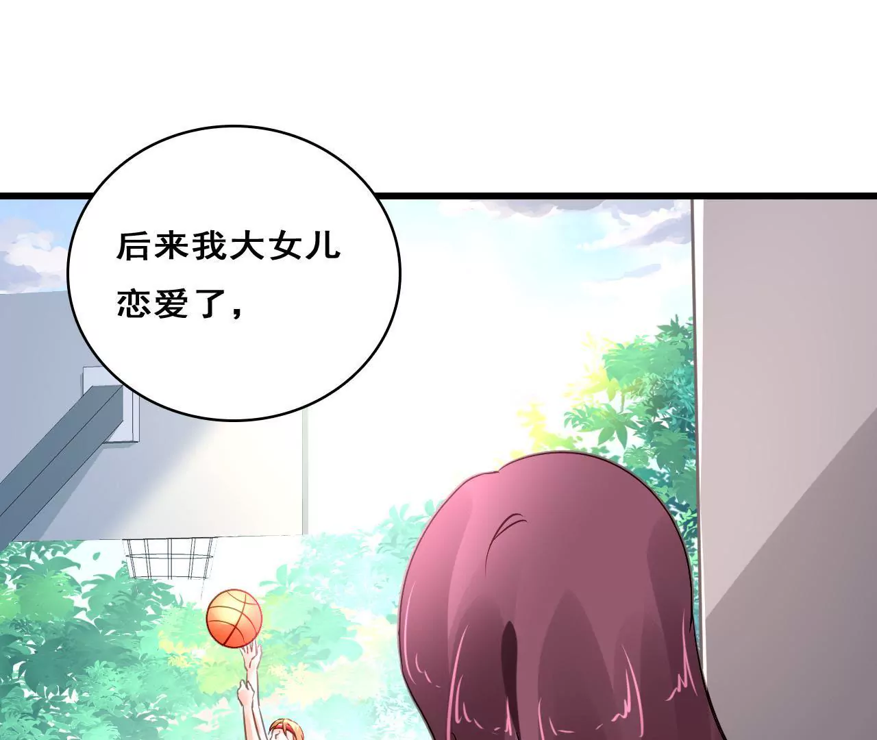 第205话 恐怖过往(1/2)-第188话