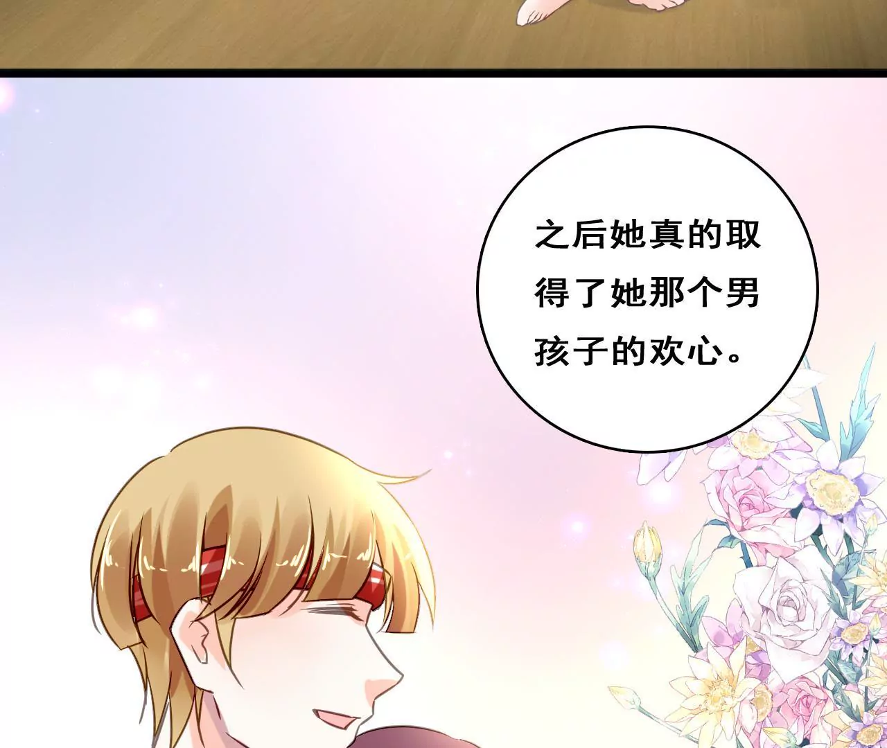 第205话 恐怖过往(1/2)-第188话