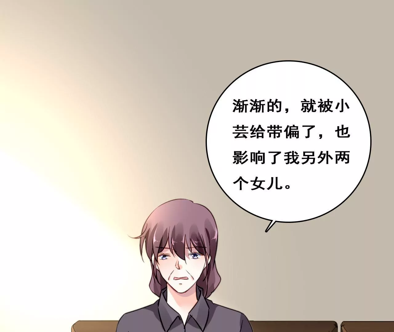 第205话 恐怖过往(1/2)-第188话