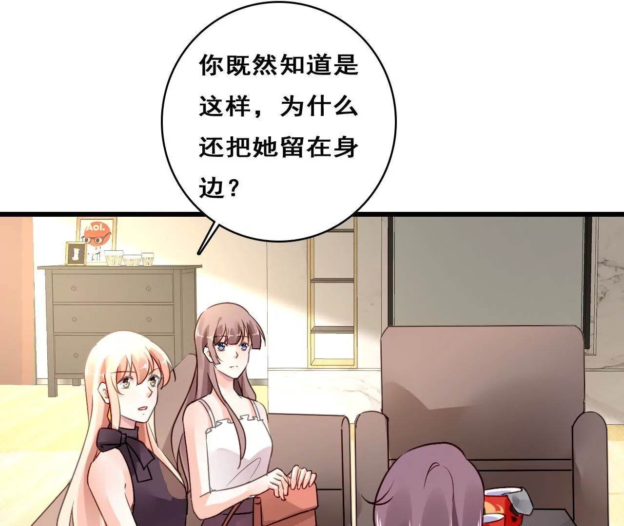 第205话 恐怖过往(1/2)-第188话