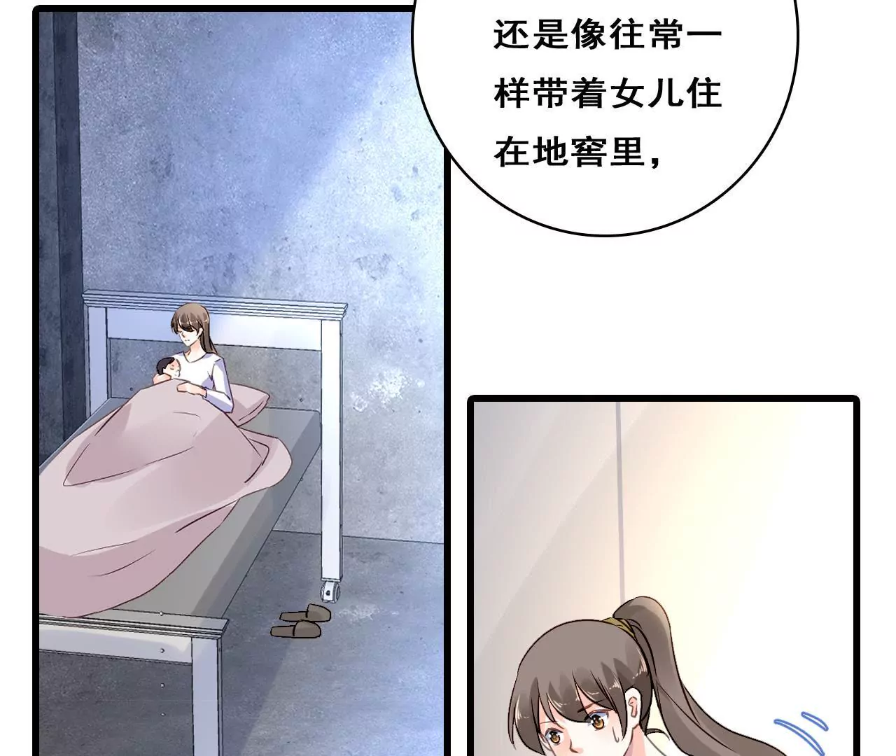 第205话 恐怖过往(1/2)-第188话