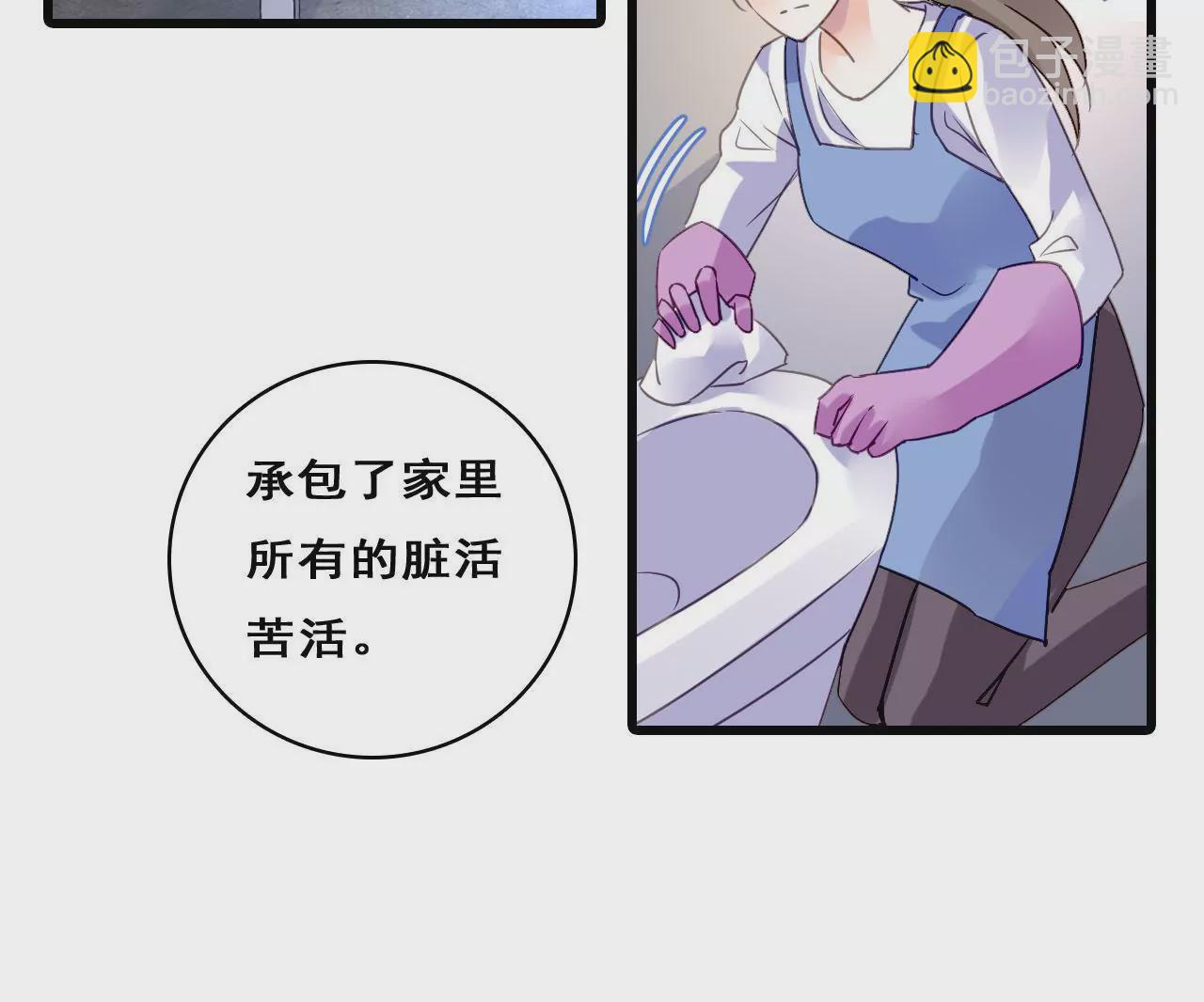 第205话 恐怖过往(1/2)-第188话