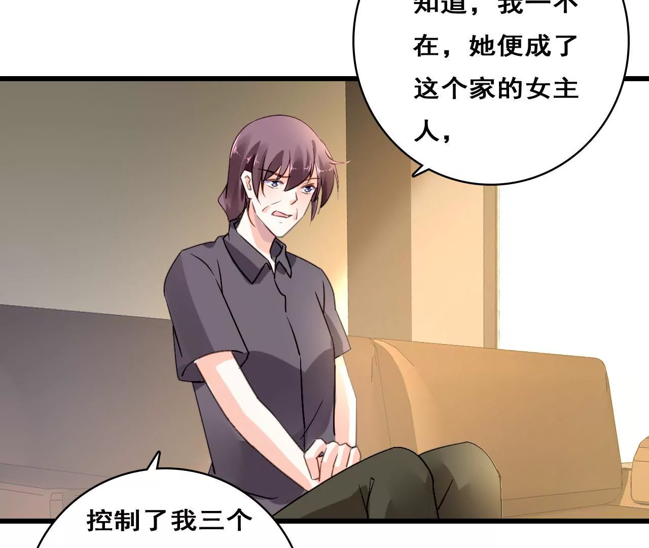 第205话 恐怖过往(1/2)-第188话