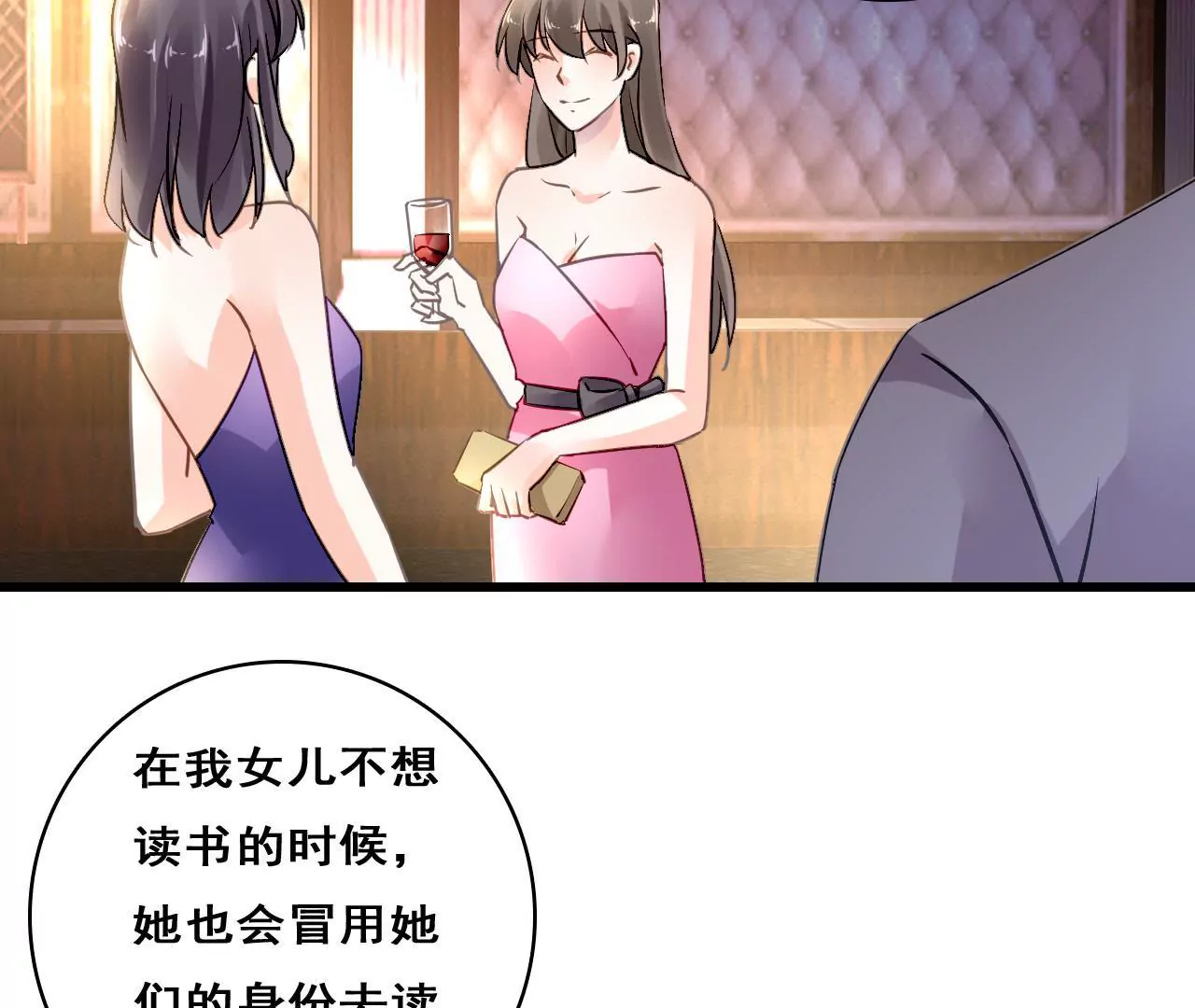第205话 恐怖过往(1/2)-第188话
