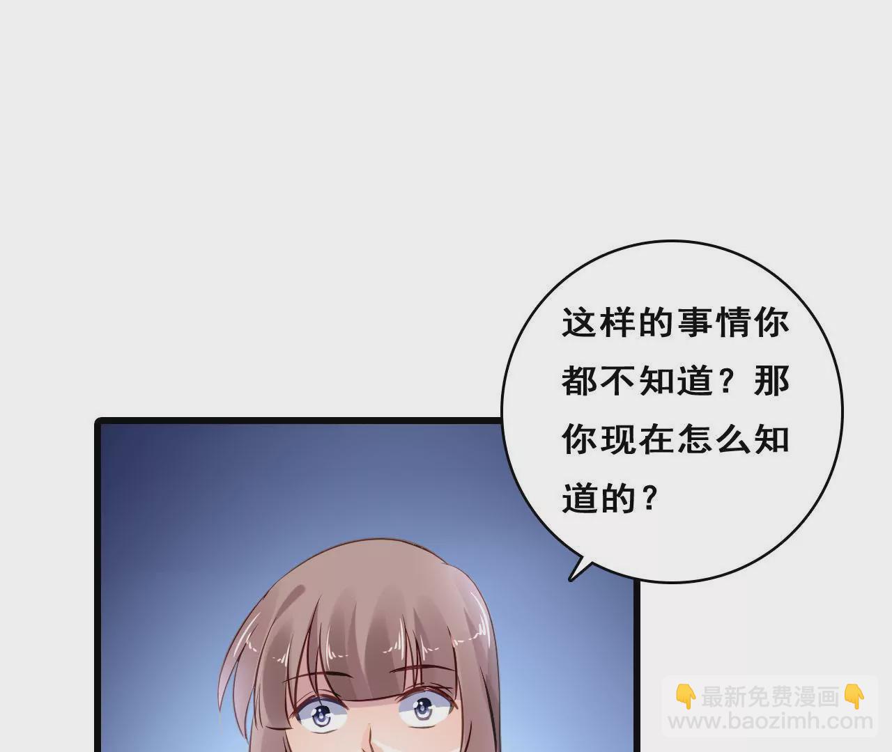 第205话 恐怖过往(1/2)-第188话