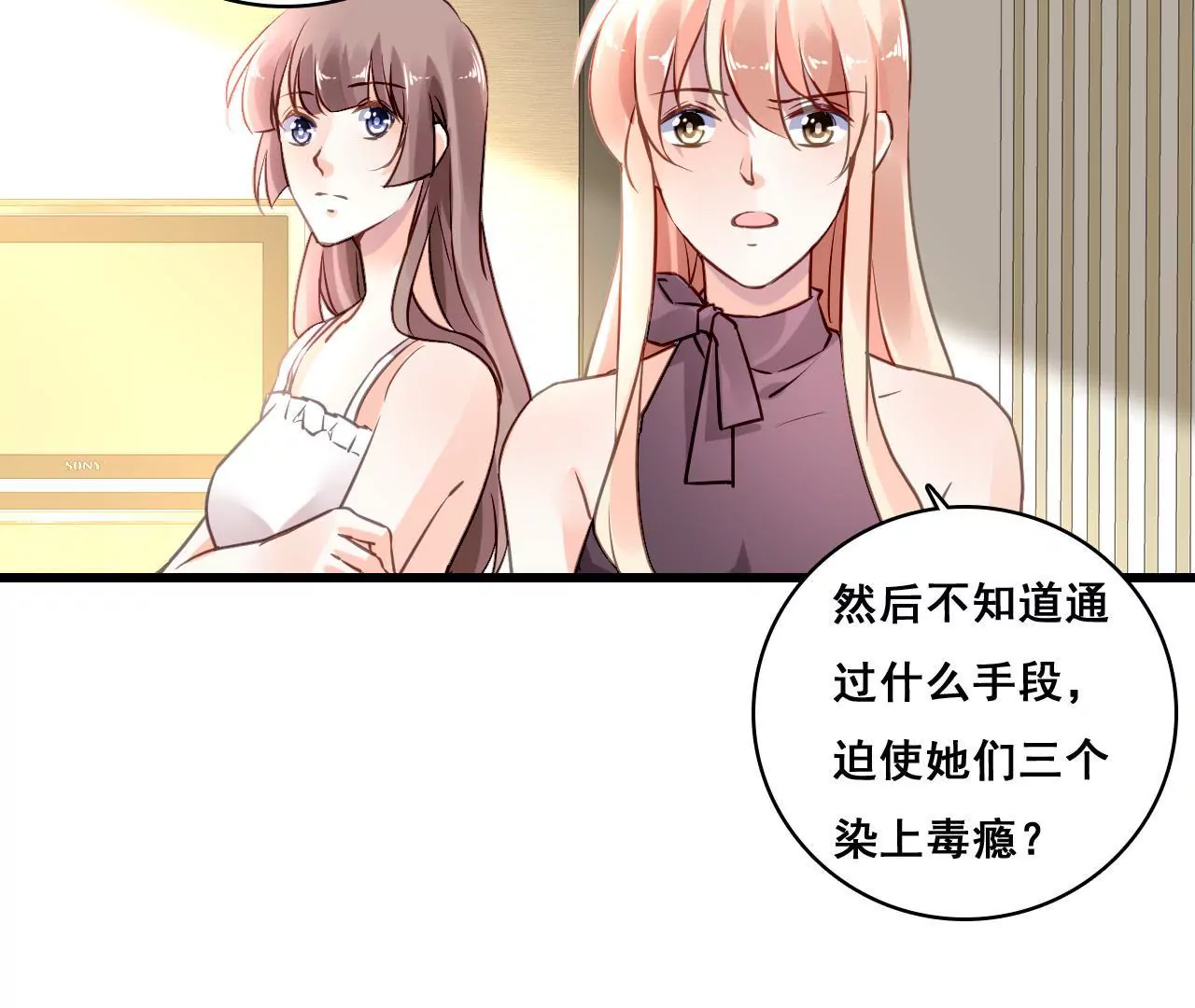 第205话 恐怖过往(1/2)-第188话