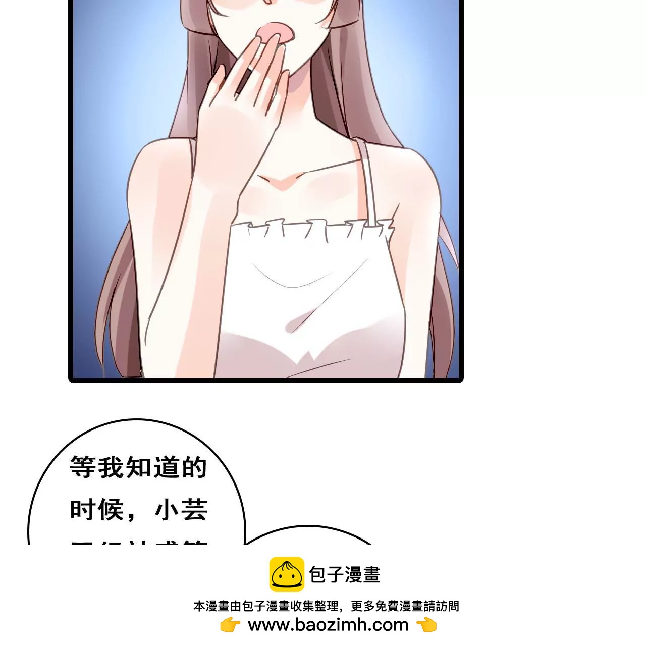 第205话 恐怖过往(1/2)-第188话