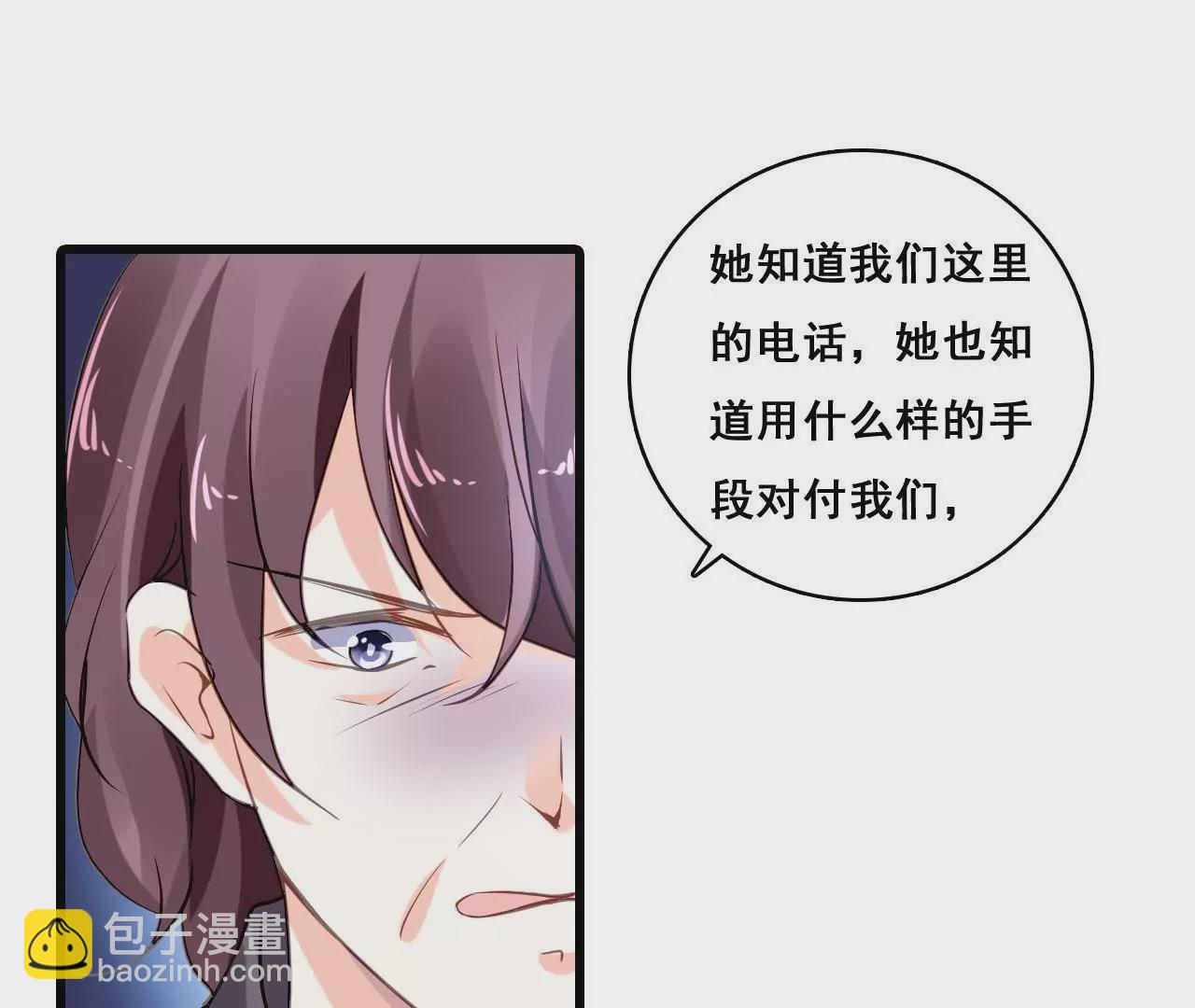第205话 恐怖过往(1/2)-第188话