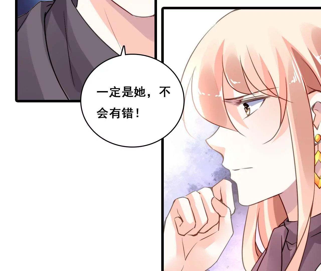 第205话 恐怖过往(1/2)-第188话