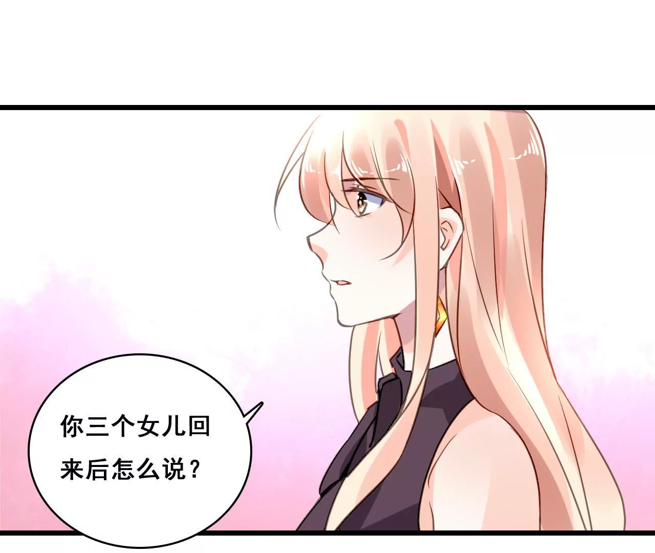 第205话 恐怖过往(1/2)-第188话