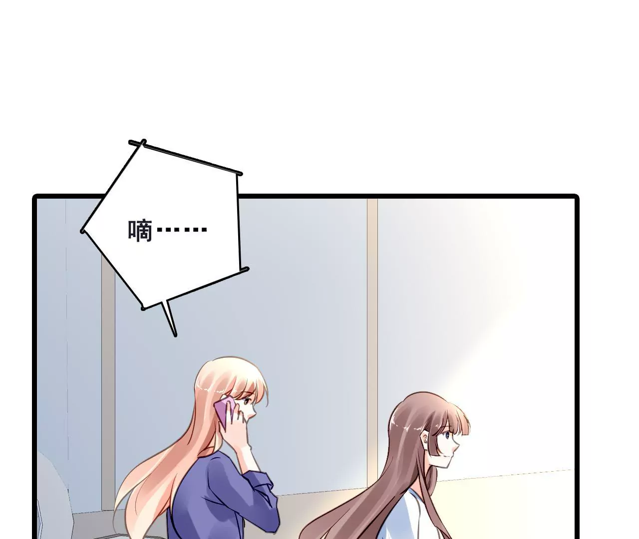 第207话 手段毒辣(1/2)-第190话