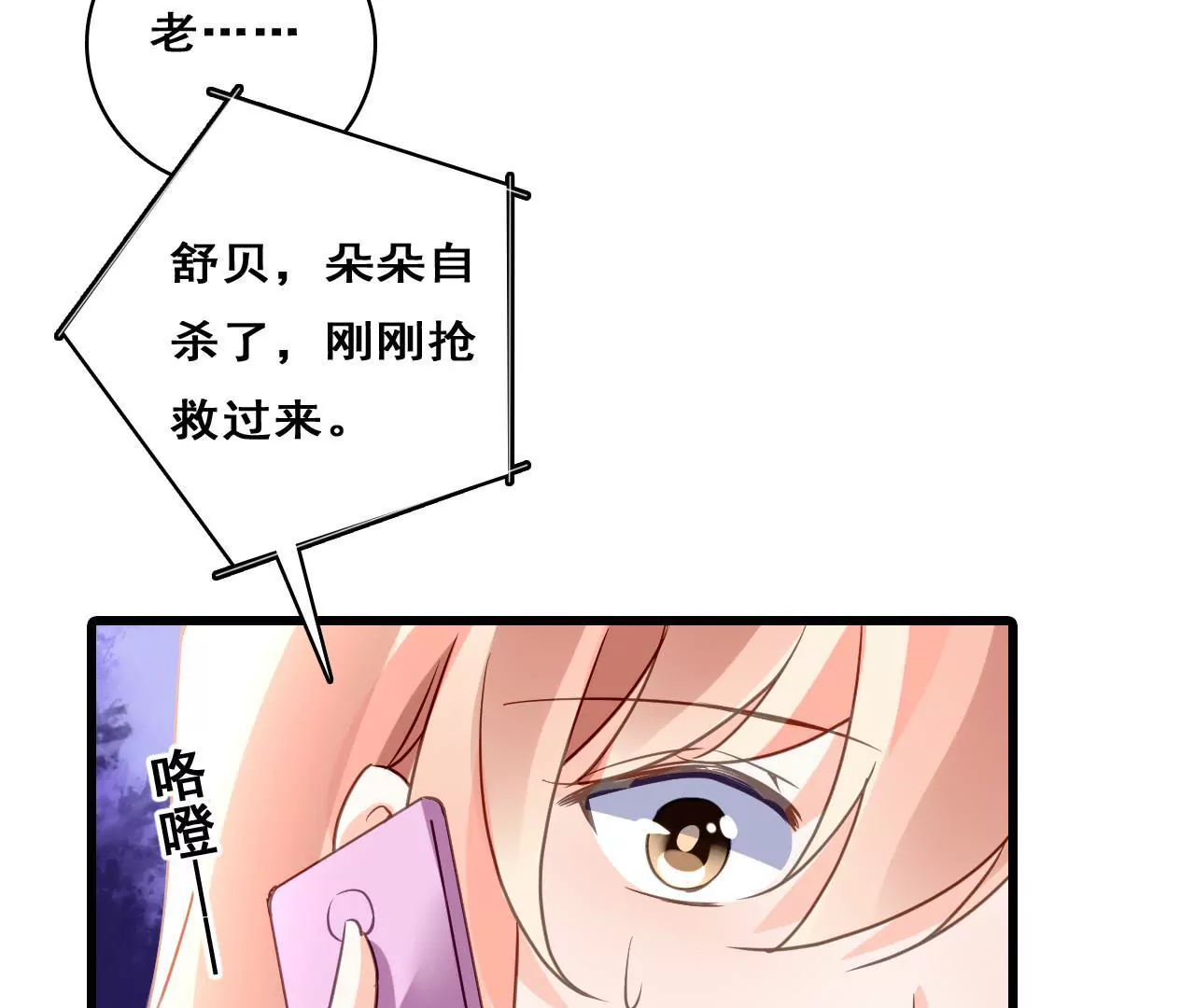 第207话 手段毒辣(1/2)-第190话