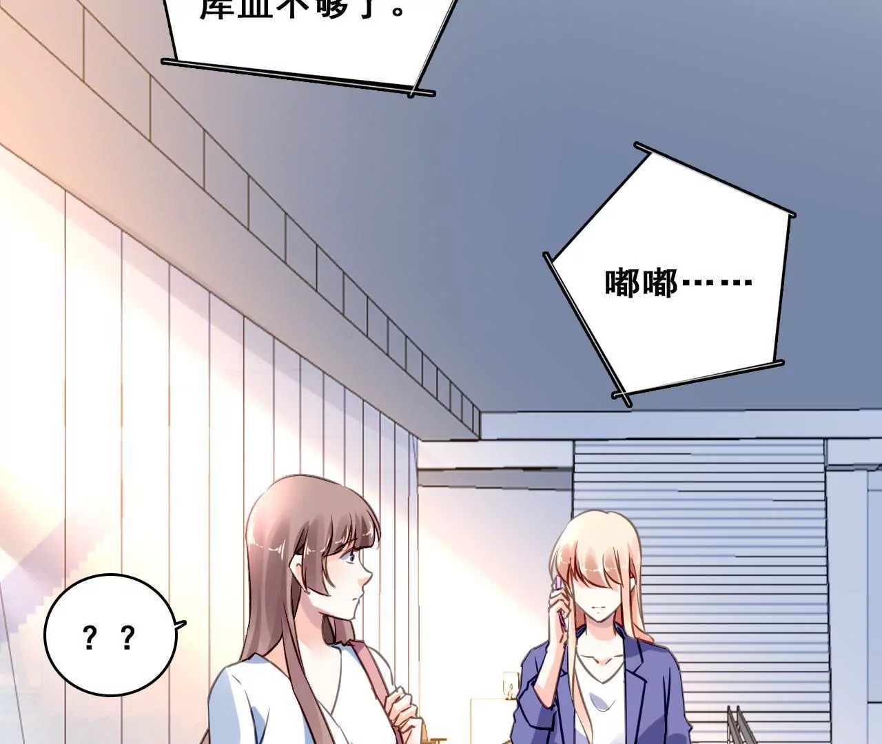 第207话 手段毒辣(1/2)-第190话