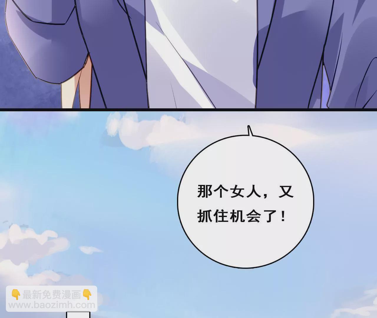 第207话 手段毒辣(1/2)-第190话