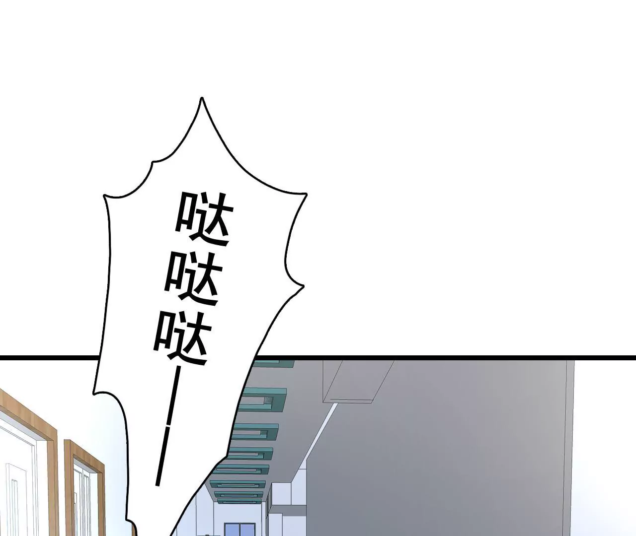 第207话 手段毒辣(1/2)-第190话