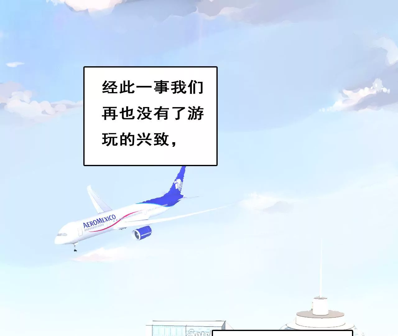第207话 手段毒辣(1/2)-第190话