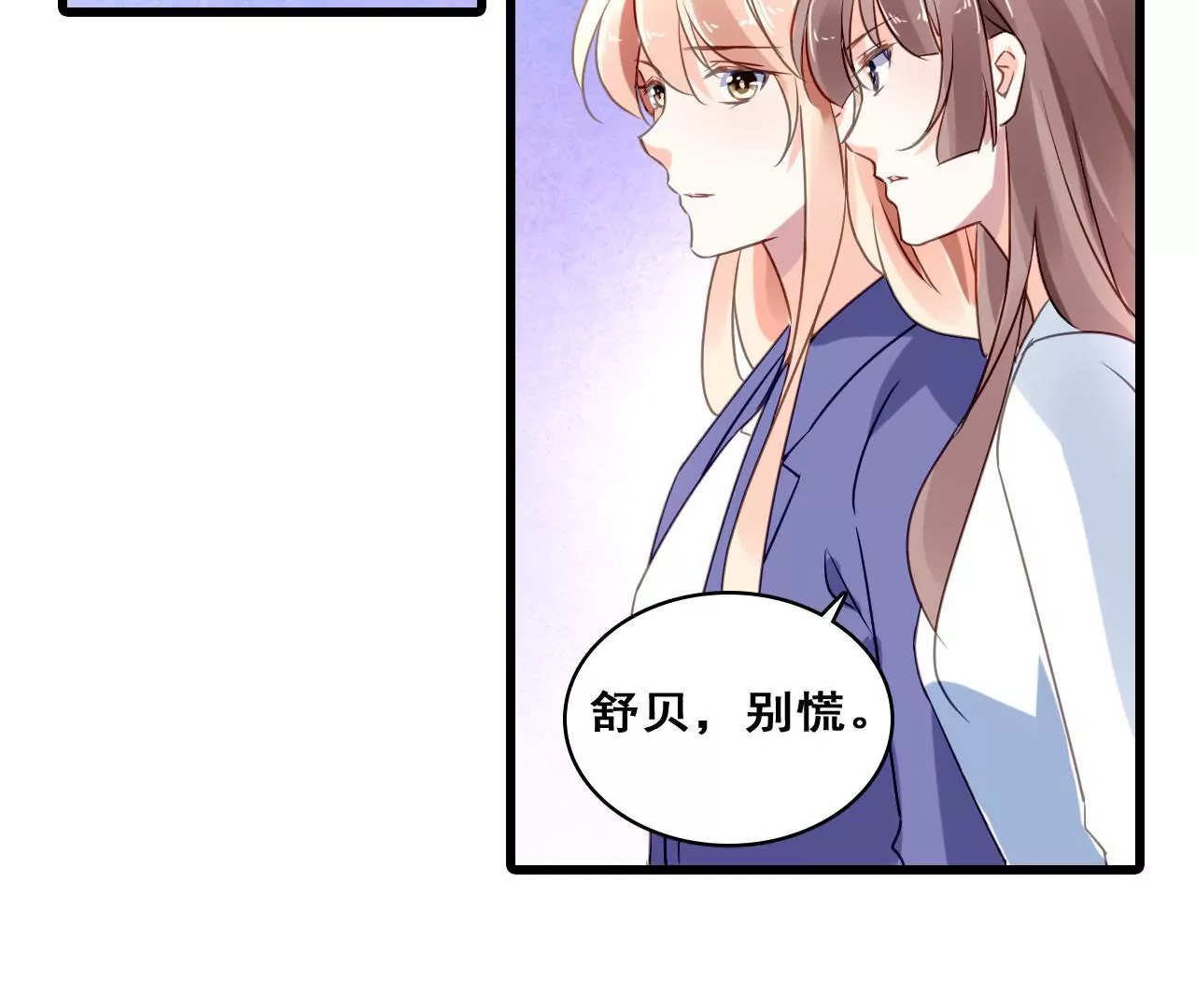 第207话 手段毒辣(1/2)-第190话