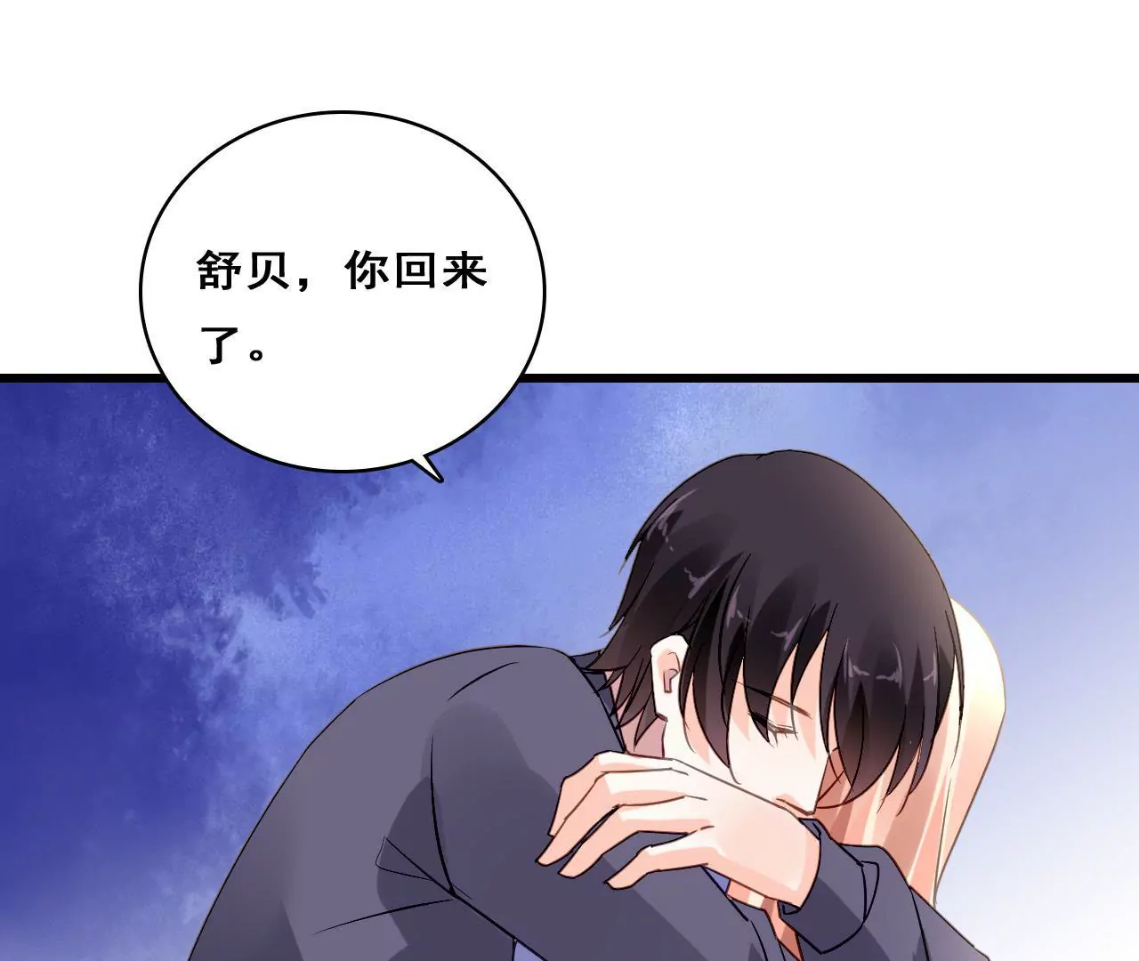 第207话 手段毒辣(1/2)-第190话