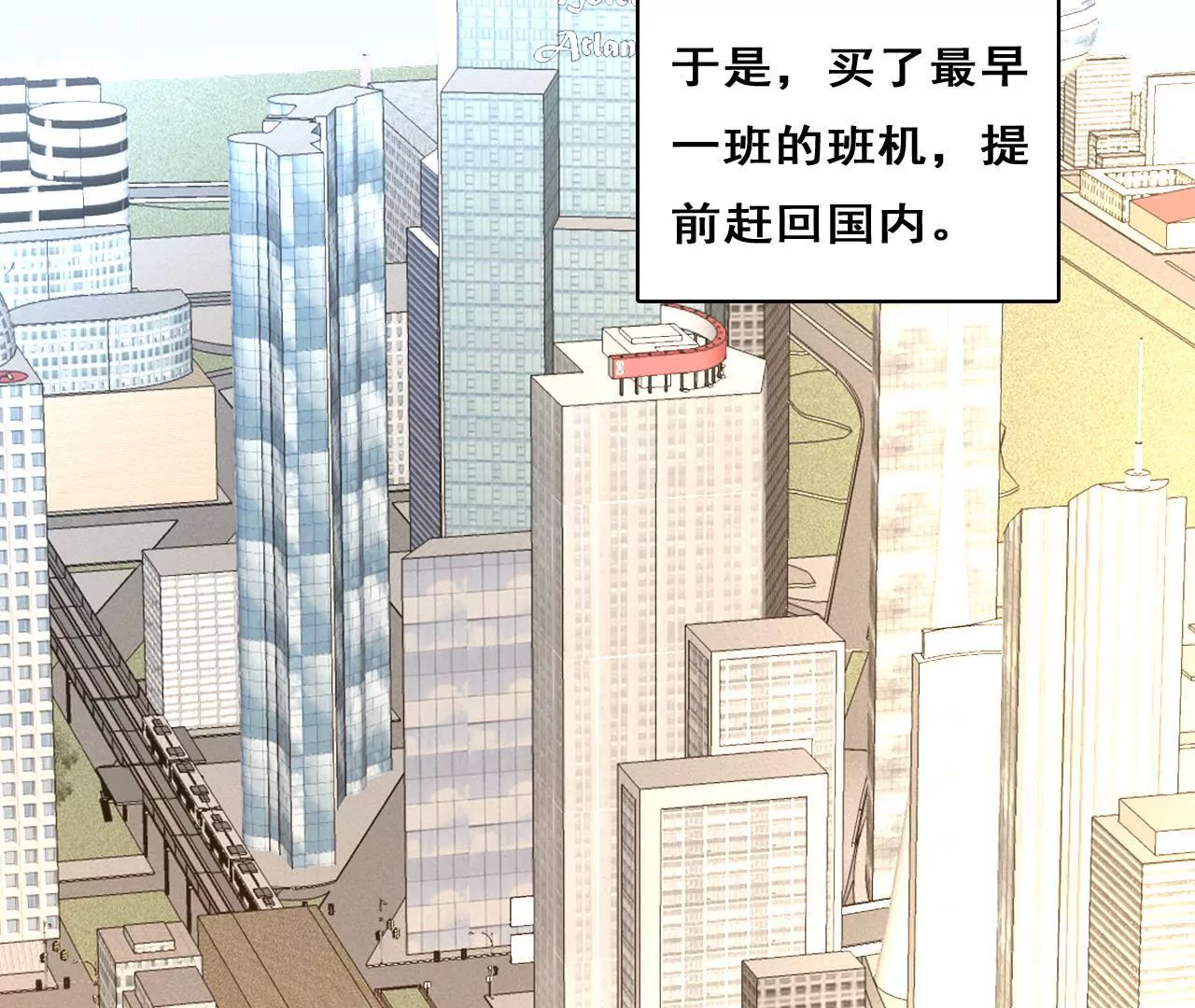 第207话 手段毒辣(1/2)-第190话