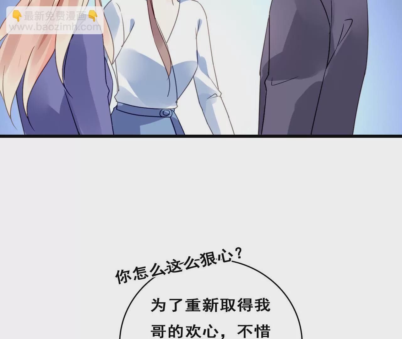 第207话 手段毒辣(1/2)-第190话