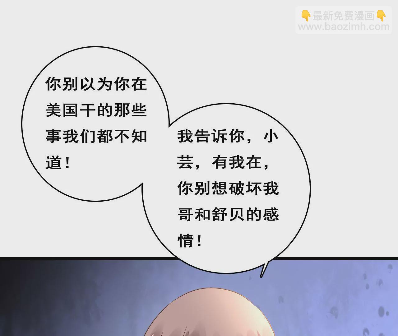 第207话 手段毒辣(1/2)-第190话