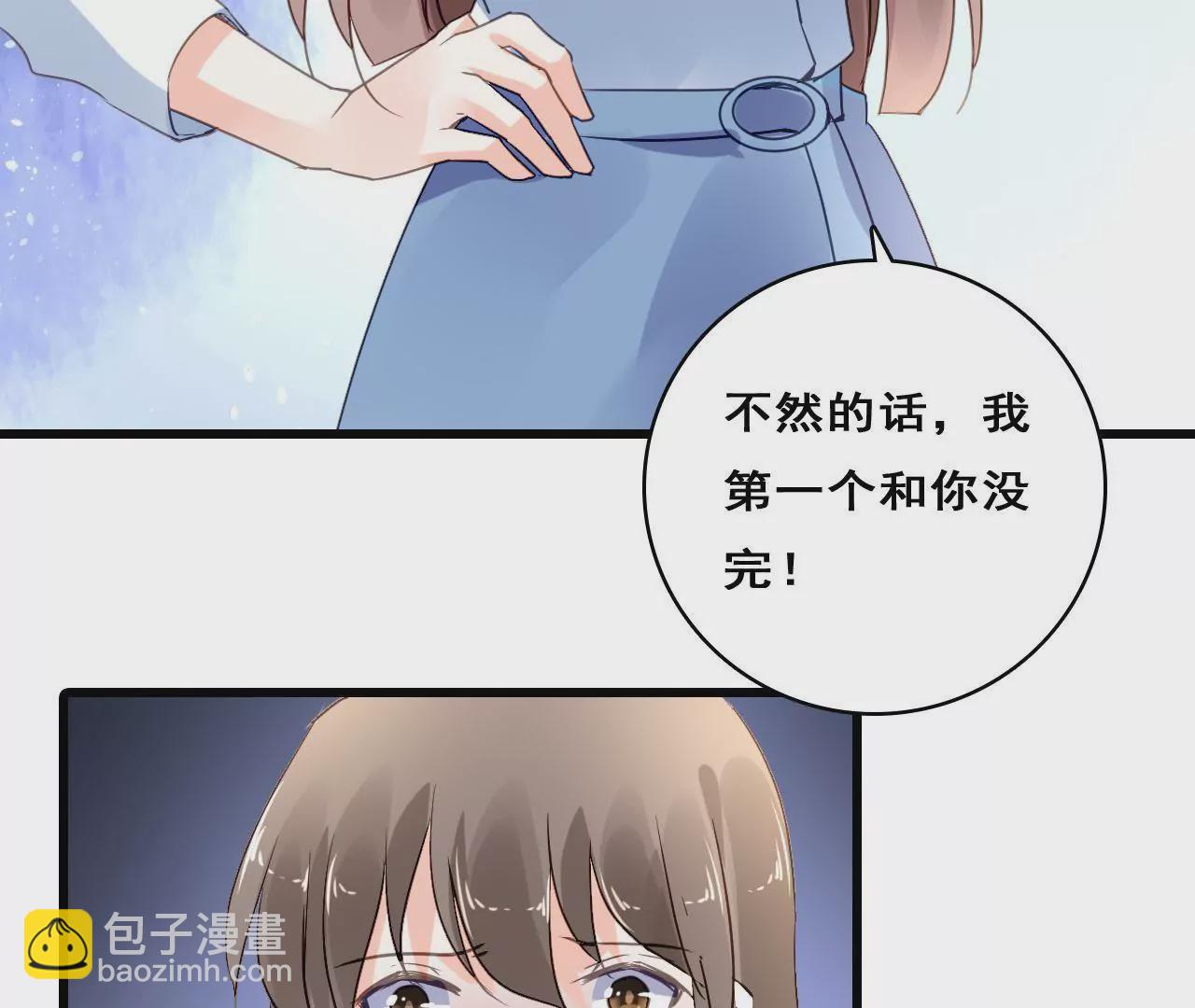 第207话 手段毒辣(1/2)-第190话
